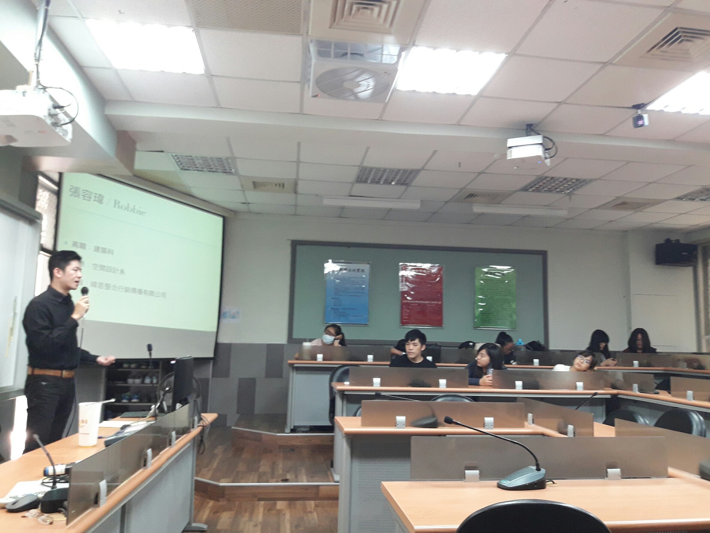 2018 崑山科技大學業師授課，Robbie Chang 於講台上簡報